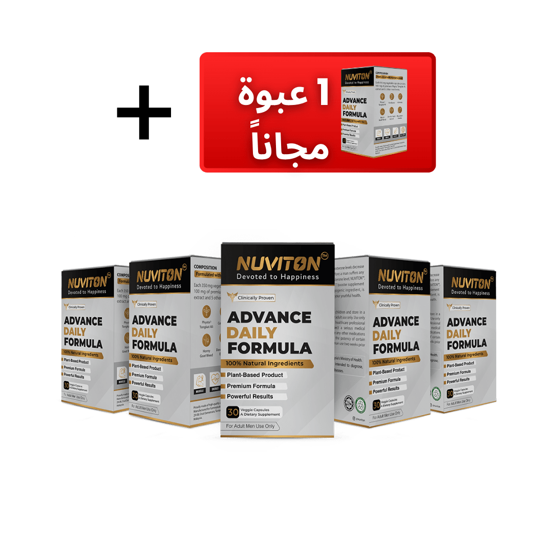 اشتري 5 و احصل على واحد مجانا