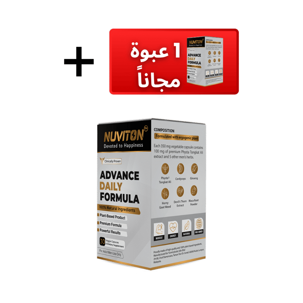 عرض نوفيتون 1 + 1